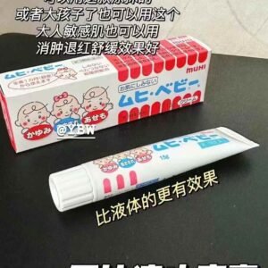 无比滴止痒膏