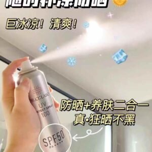 🇯🇵城野医生防晒喷雾100g