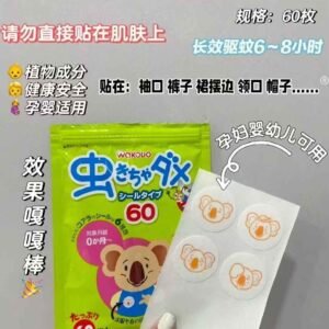 和光堂驱蚊贴 60枚